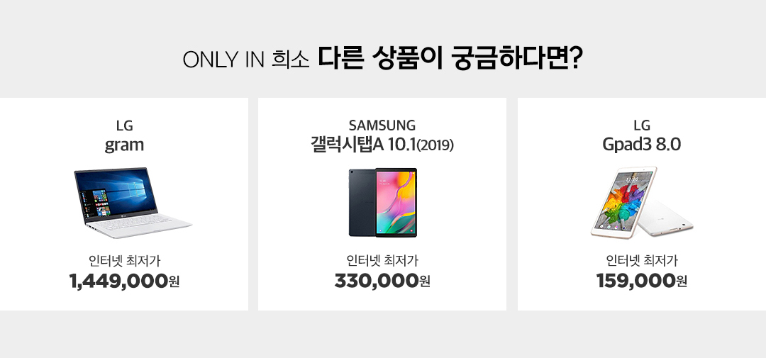 �ٸ� ��ǰ�� �ñ��ϴٸ�?