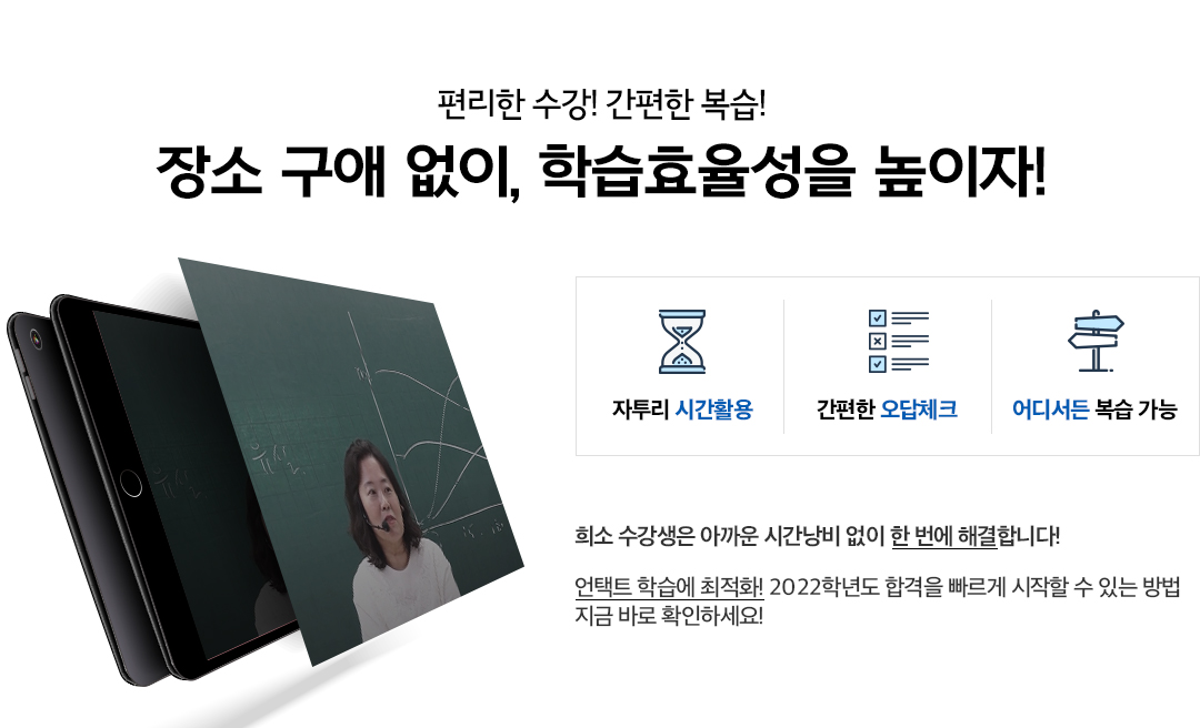 ��� ���־���, �н�ȿ������ ������!