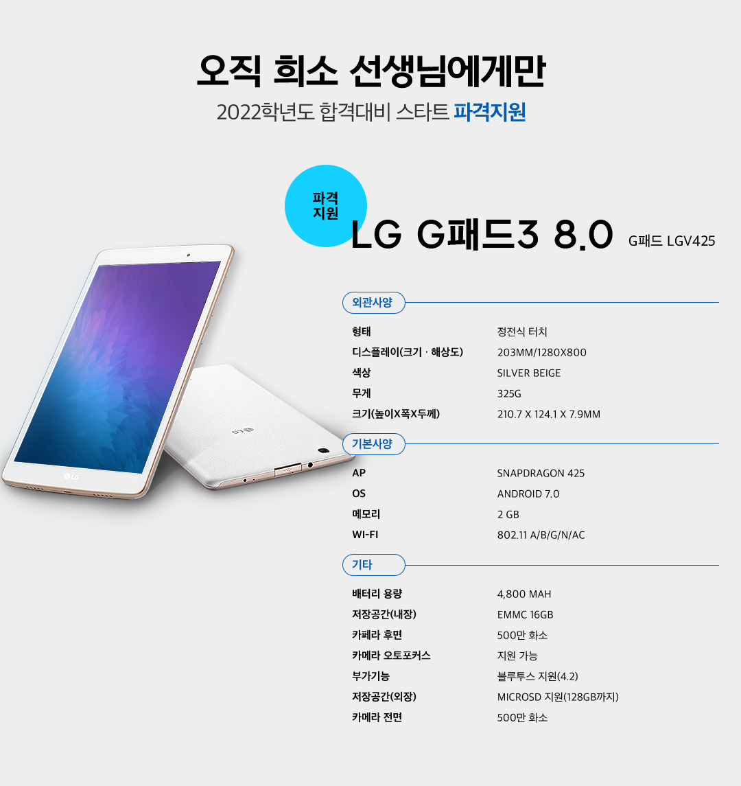 ��� ���־���, �н�ȿ������ ������!