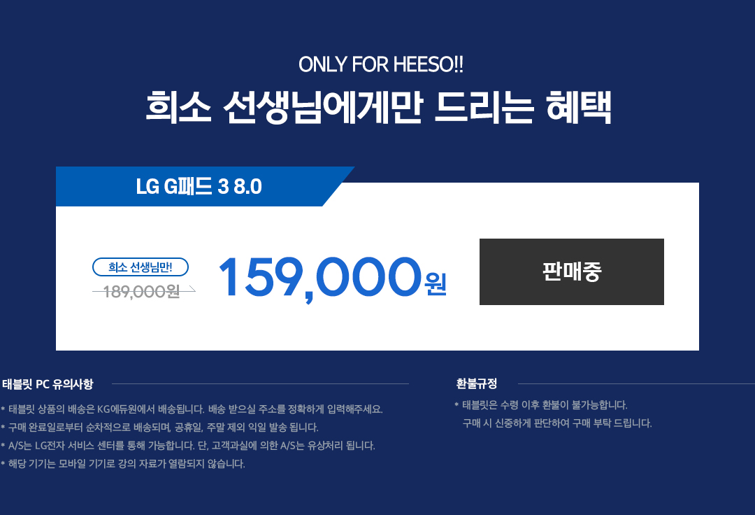 ��� �ջ��Կ��Ը� �帮�� ����