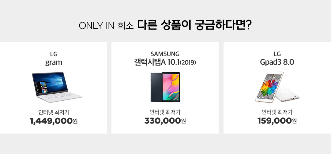 �ٸ� ��ǰ�� �ñ��ϴٸ�?