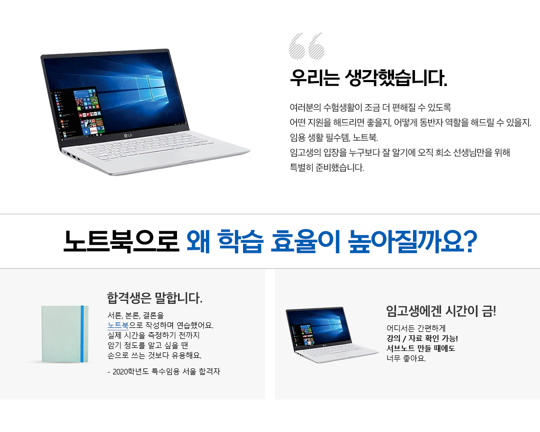 �츮�� �����߽��ϴ�