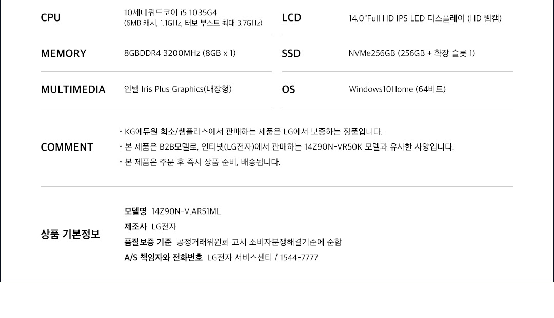 [LG] �׷� ���庸��