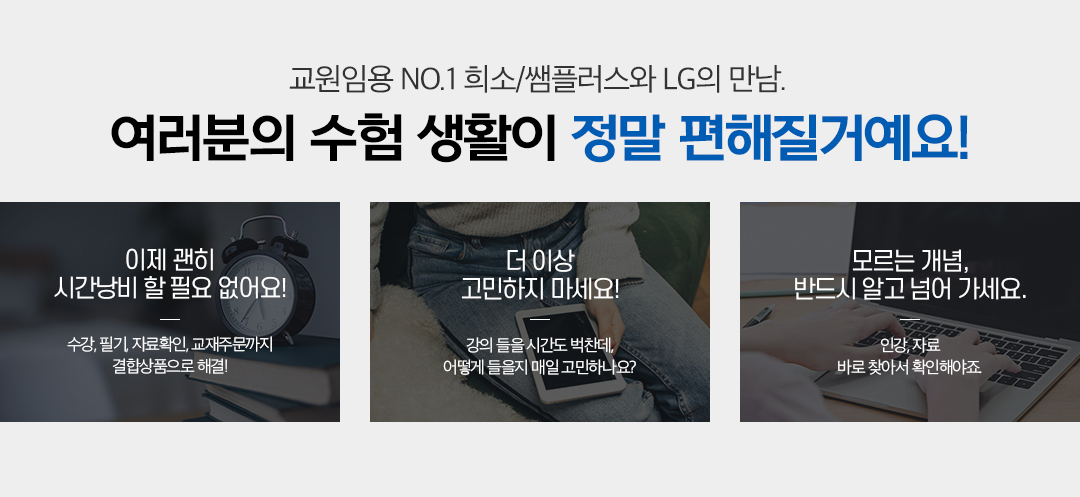 �������� ���� ��Ȱ�� ���� �������ſ���