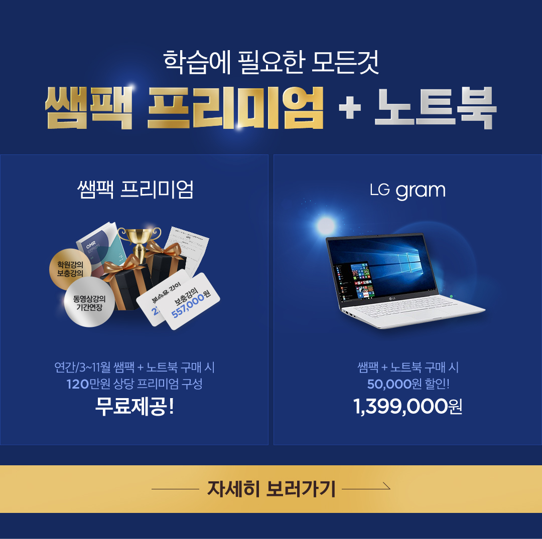 ���� �����̾� + ��Ʈ��