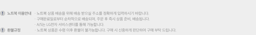 �̿�ȳ� �� ȯ�ұ���