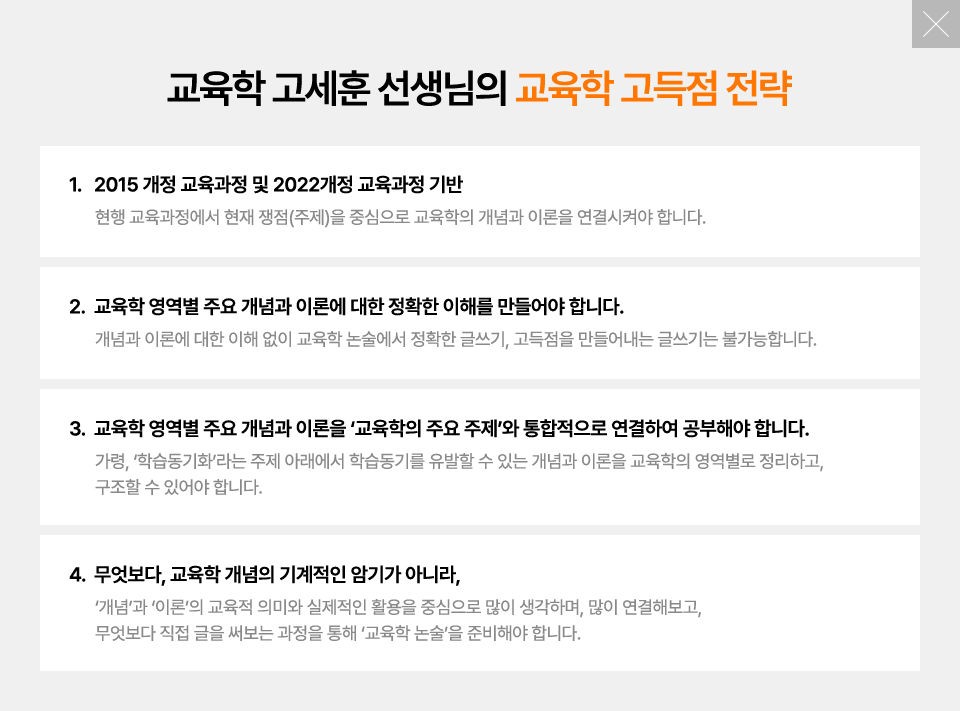 ������ ������ �˾�