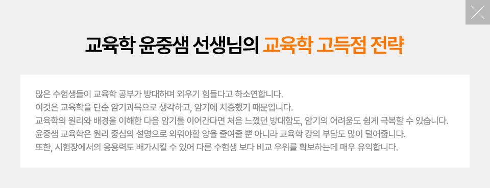 ���߻� ������ �˾�