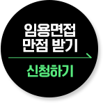 �ӿ���� ���� �ޱ�