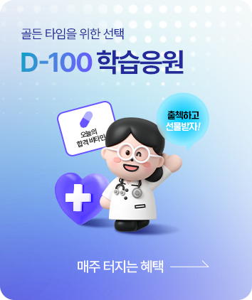 d-100 �н�����
