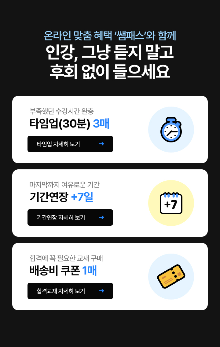 �¶��� ���� ���� ���佺�� �Բ�