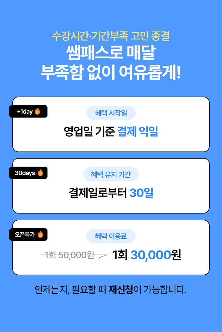 ���佺�� �Ŵ� ������ ���� �����Ӱ�