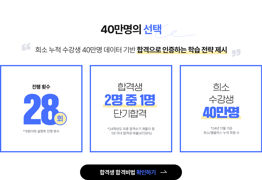 40������ ���� ��� ���� ������ 40���� ������ ��� �հ����� �����ϴ� �н���������