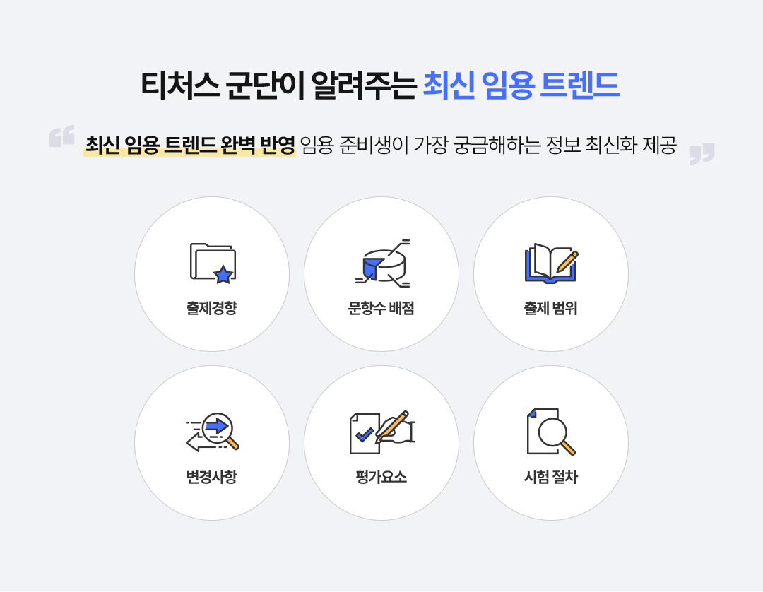 Ƽó�������� �˷��ִ� �ֽ��ӿ�Ʈ����