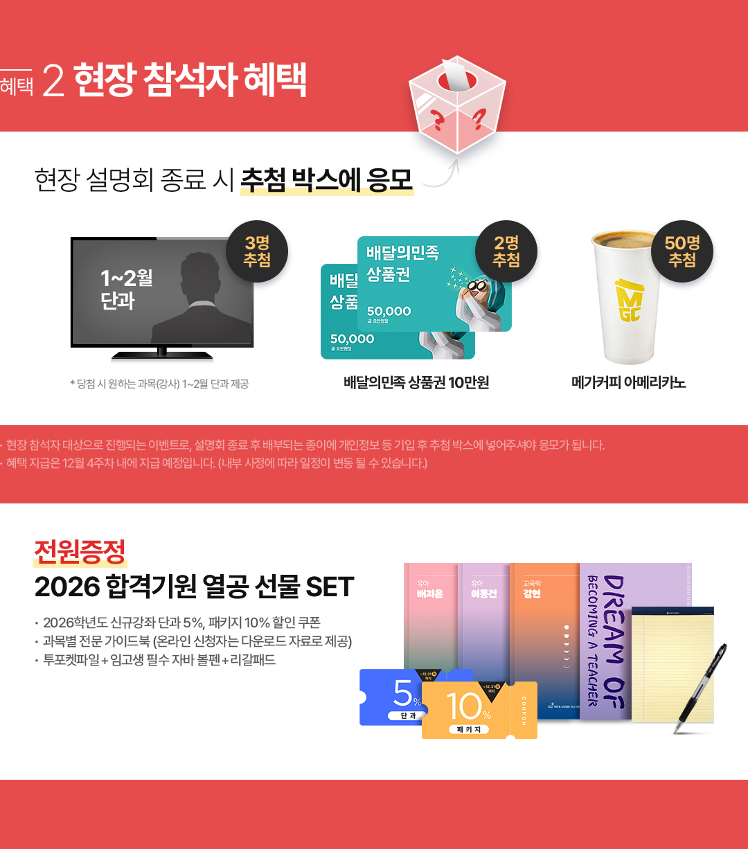 ����2 ���� ������ ����