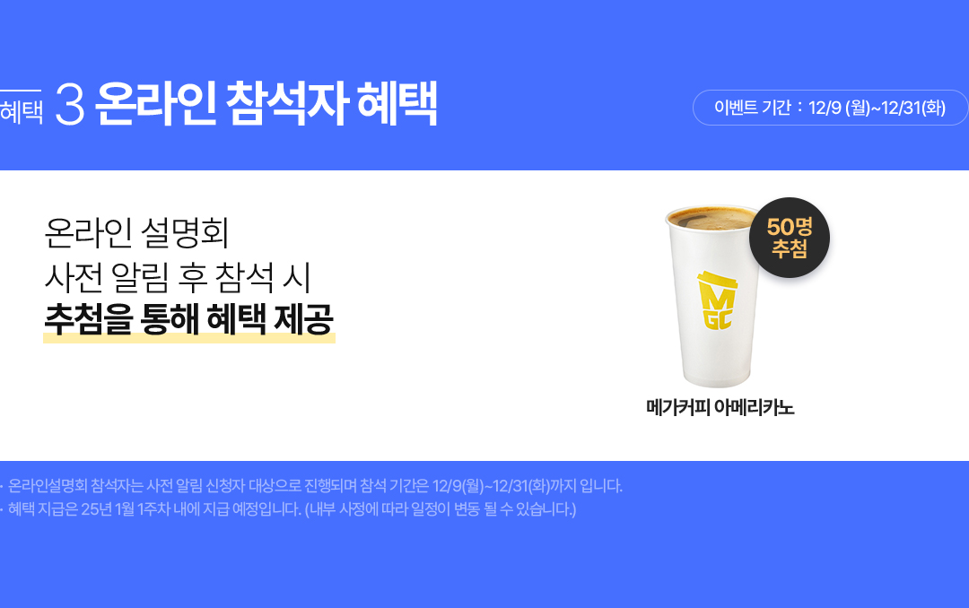 ����3 �¶��� ������ ����