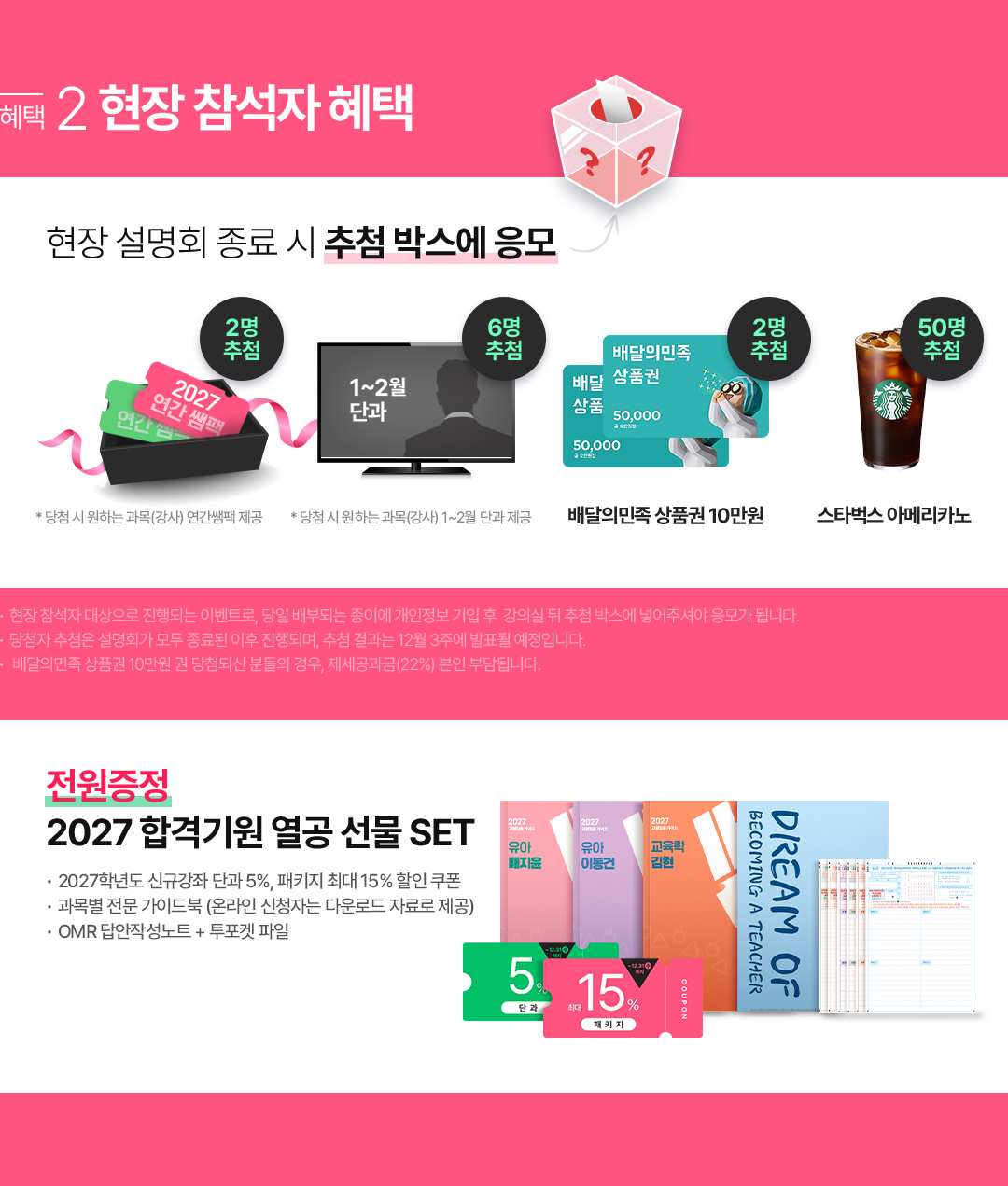 ����2 ���� ������ ����