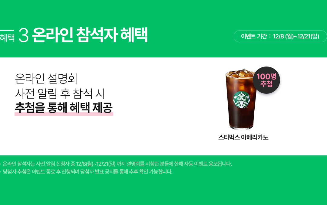 ����3 �¶��� ������ ����