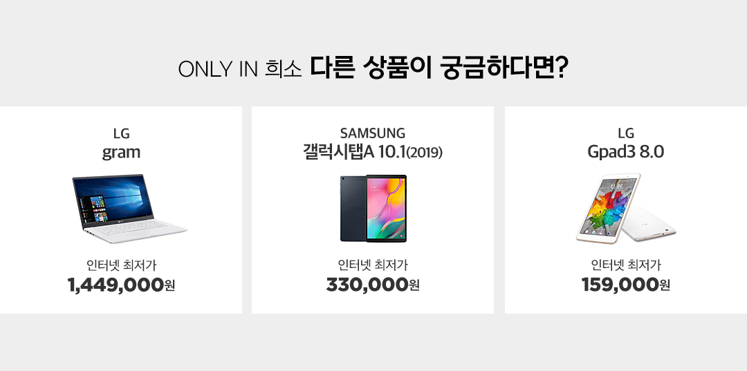 �ٸ� ��ǰ�� �ñ��ϴٸ�?