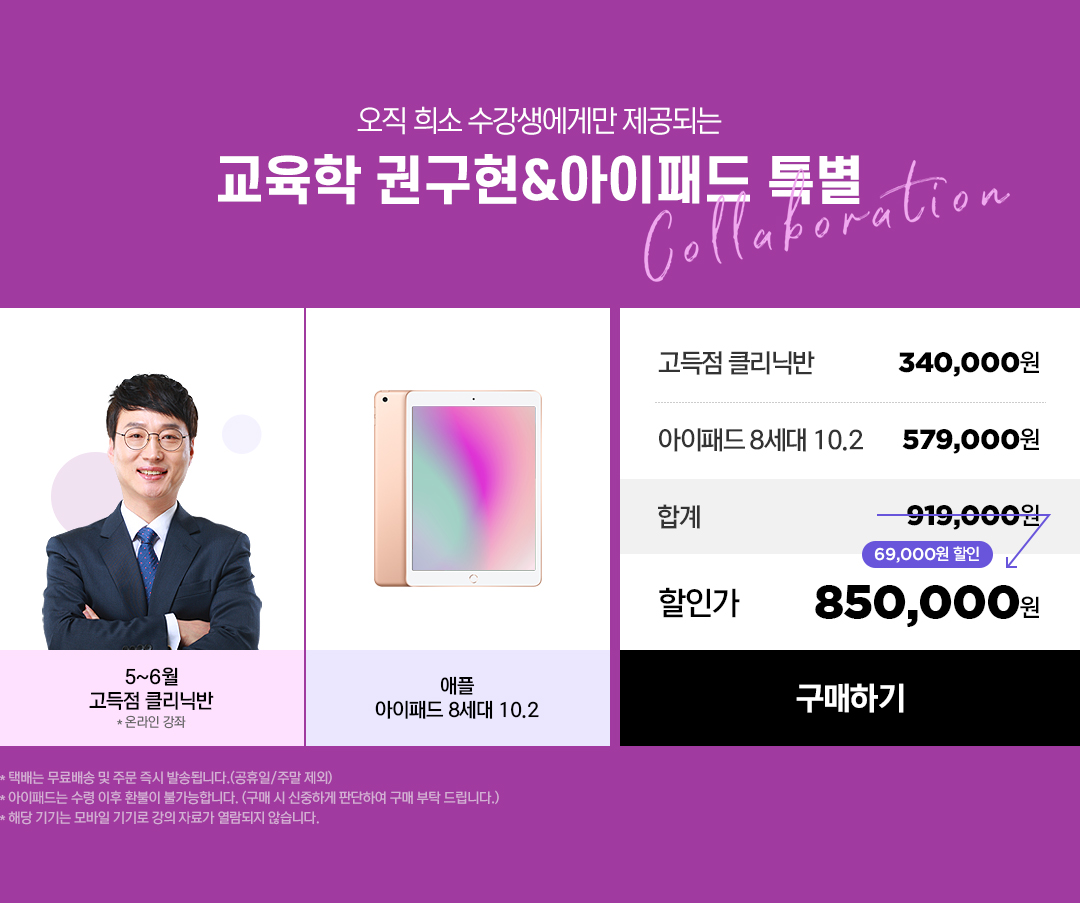 ��� �ջ��Կ��Ը� �帮�� ����