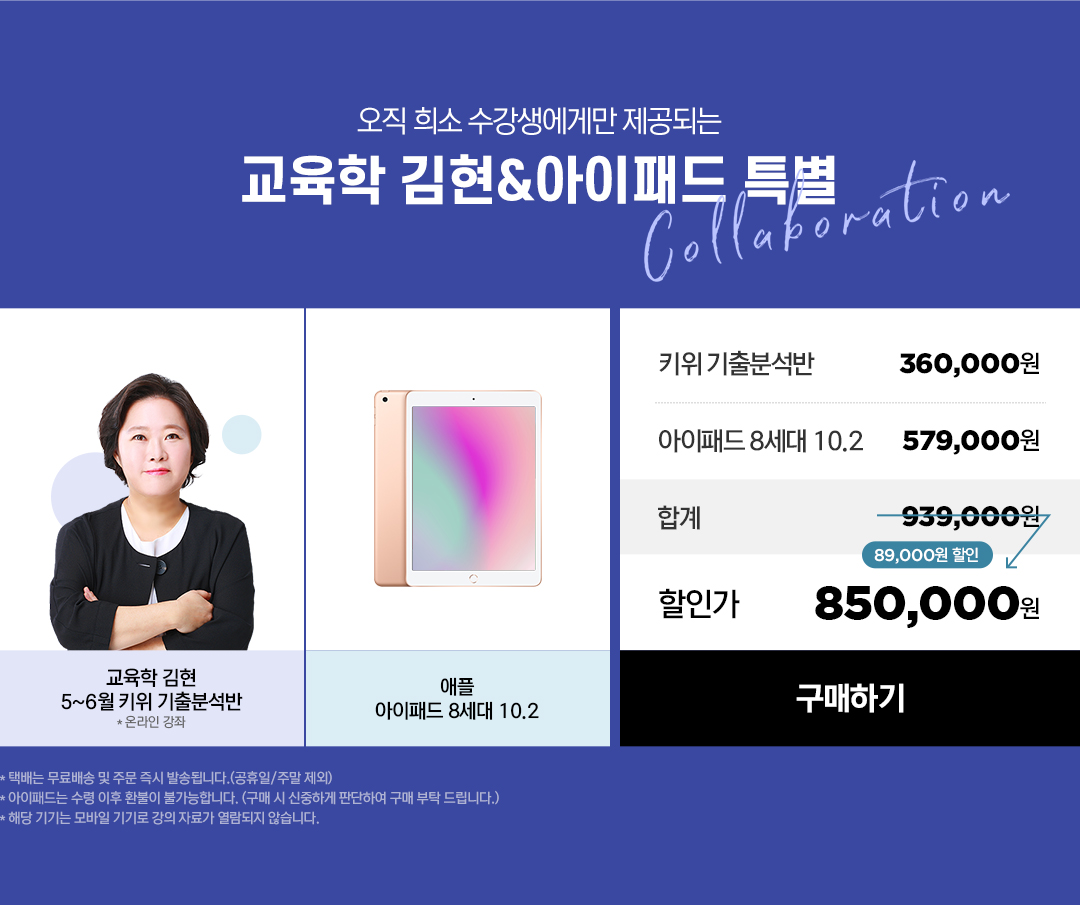 ��� �ջ��Կ��Ը� �帮�� ����