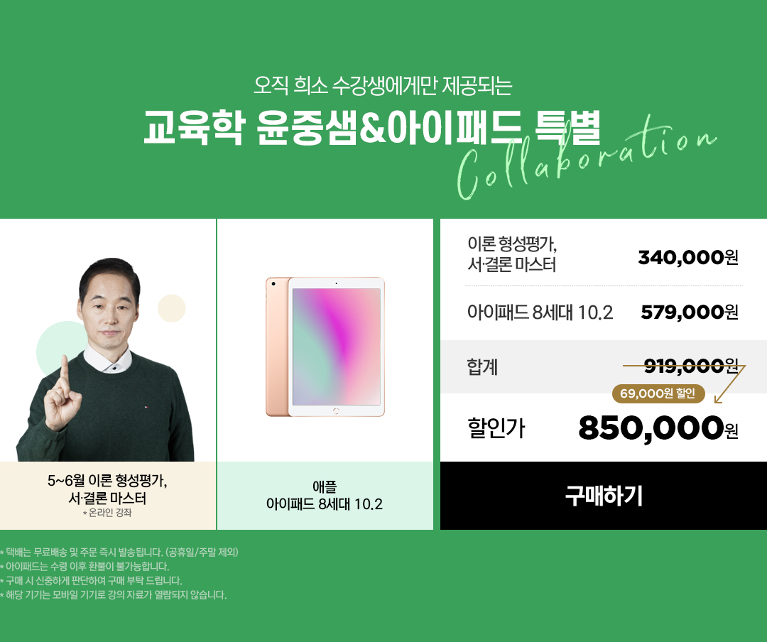 ��� �ջ��Կ��Ը� �帮�� ����