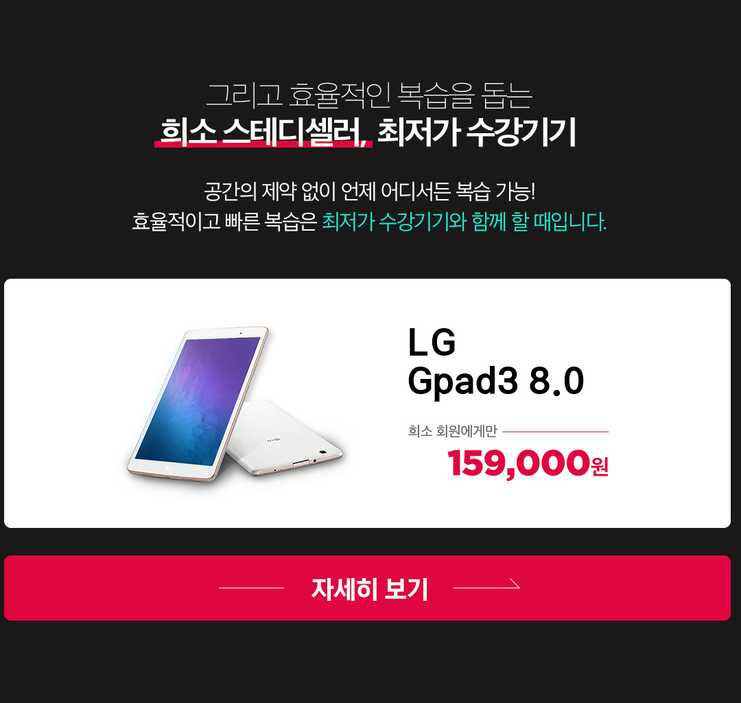 ��� ���׵𼿷�, ������ �������