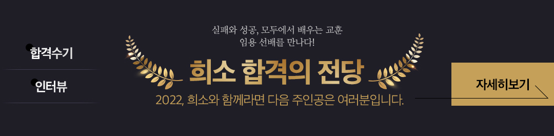 �پ��� �հݻ��� ���ͺ�&�հݼ��Ⱑ �ñ��ϴٸ�?