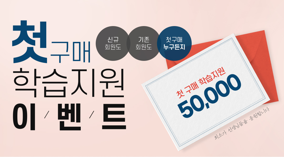 ù�������� �н����� �̺�Ʈ