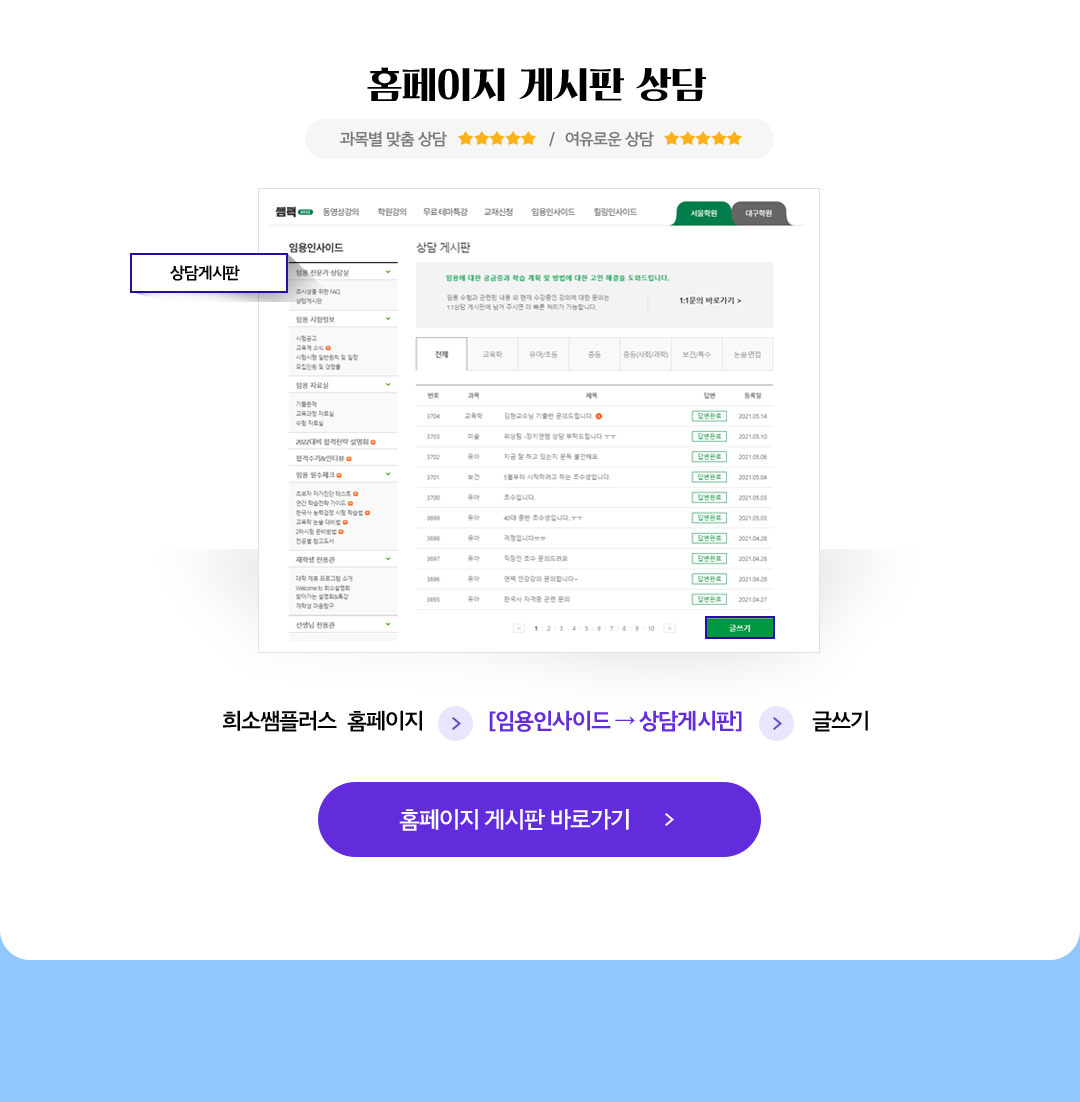 Ȩ������ �Խ��� ���