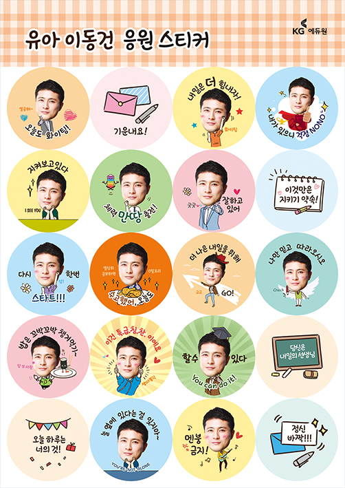 �̵��ǽ�ƼĿ