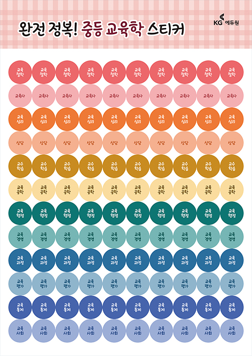 �ߵ���н�ƼĿ