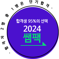 �������� �����̾�