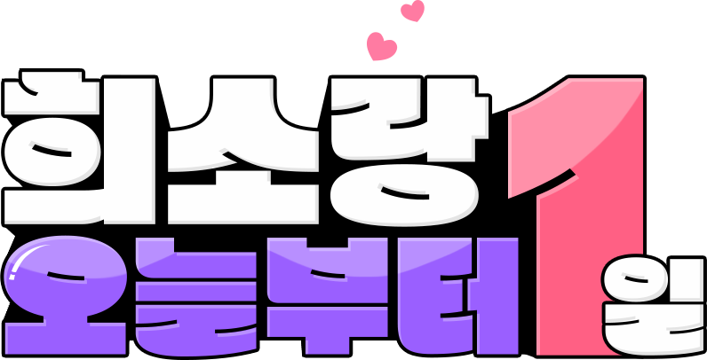 ��Ҷ� ���ú��� 1��