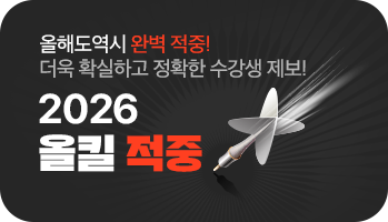 2026��ų����
