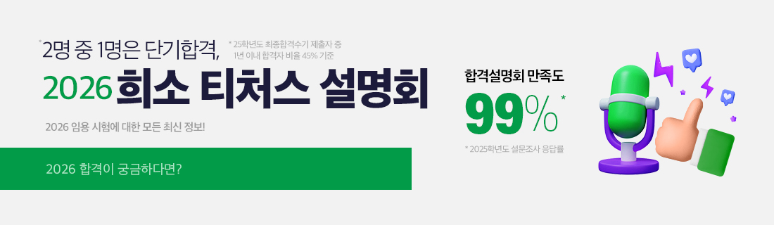 �հ���������ȸ