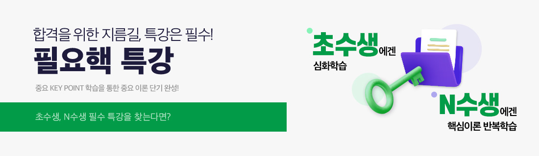 �ʿ��� Ư��