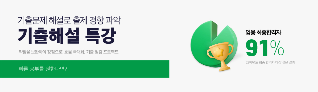 �����ؼ� Ư��