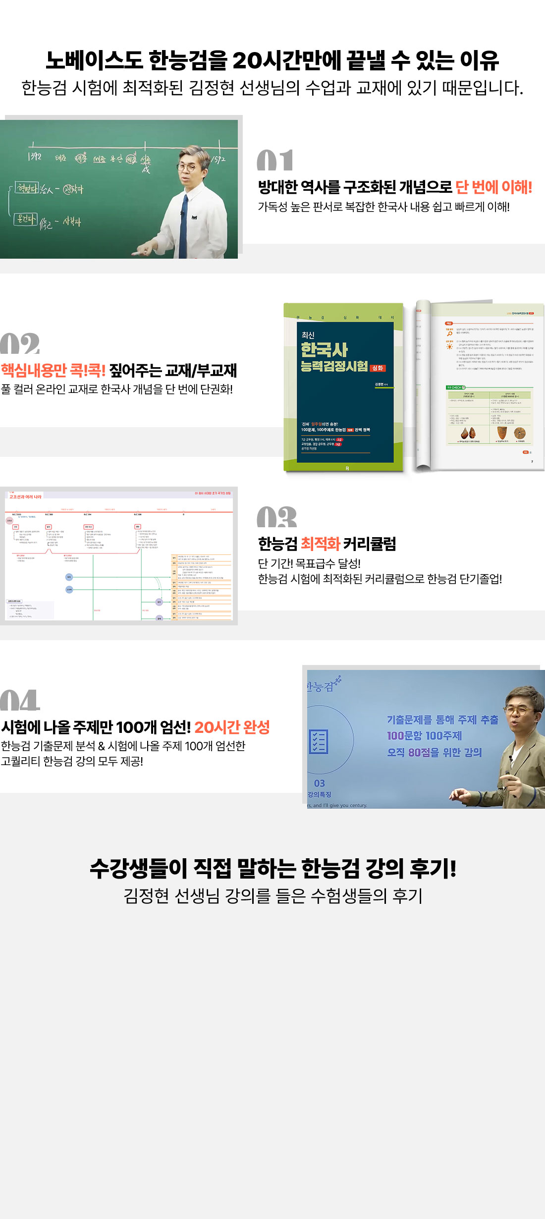 �뺣�̽��� �Ѵɰ��� 20�ð����� ���� �� �ִ� ����