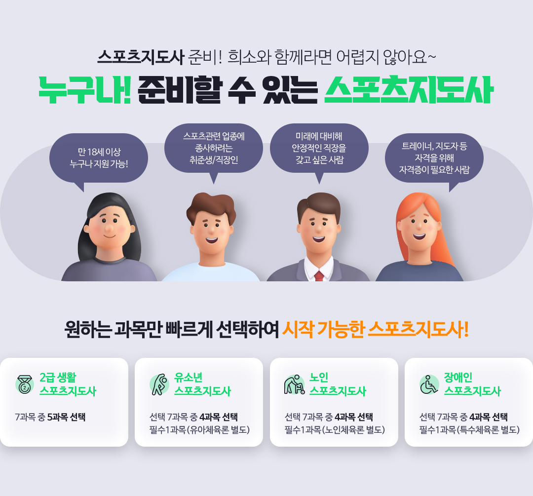 ����Ư¡ �� ������ ����