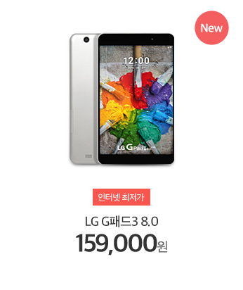 LG G�е�3 8.0
