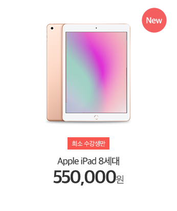 ���� �����е� 8����