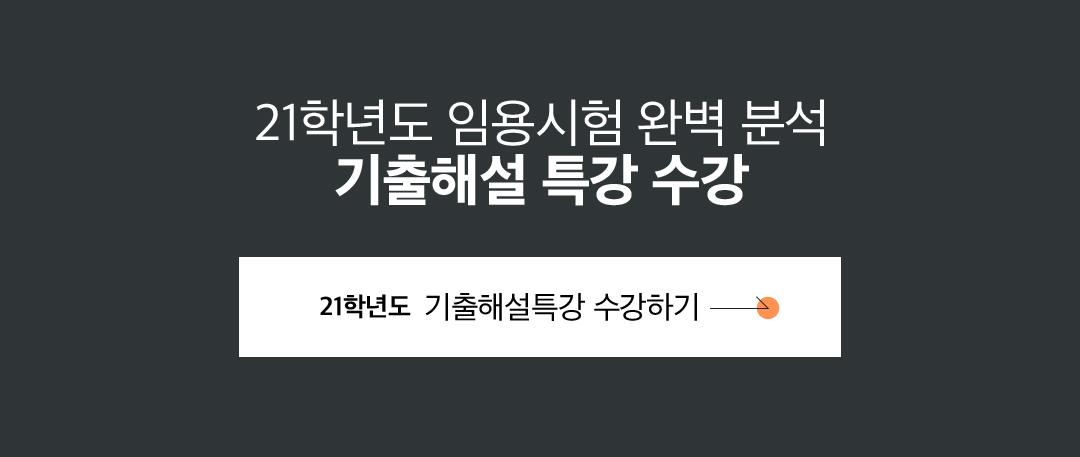 21�г⵵ �����ؼ�Ư�� �����ϱ�