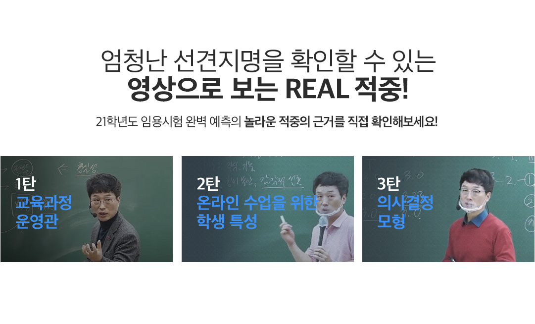 �������� ���� REAL ����!