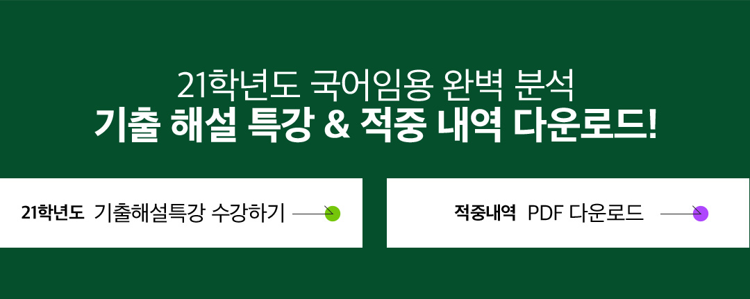 ���� �ؼ� Ư�� & ���� ���� �ٿ�ε�!