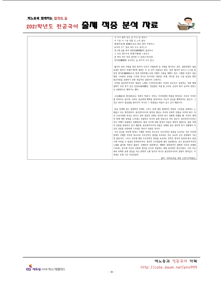 ���⹮�� 35