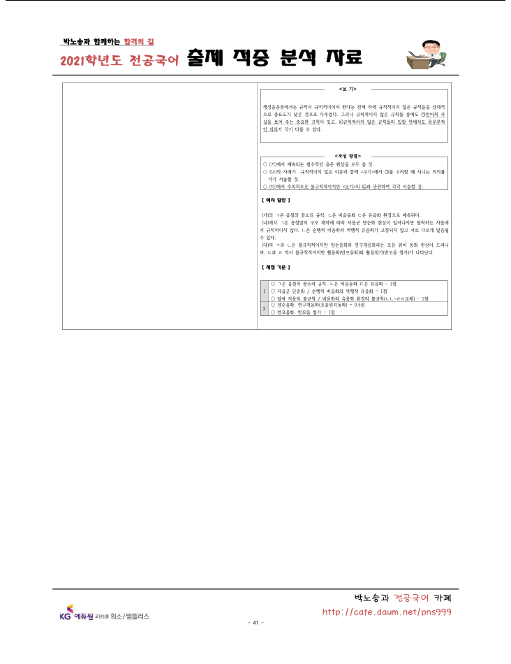 ���⹮�� 41