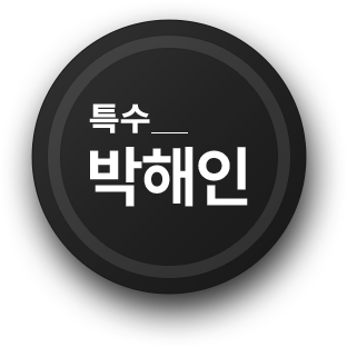 2024�г⵵ �ӿ����