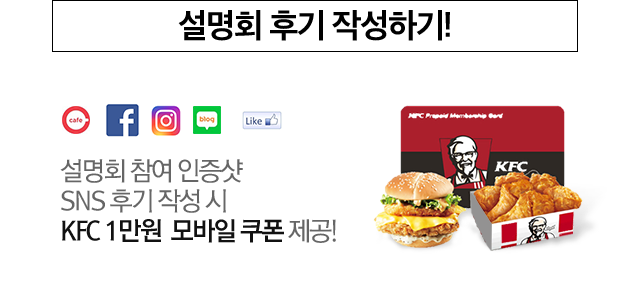 ����ȸ �ı� �ۼ��ϱ�