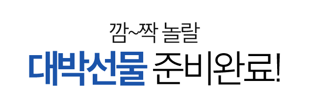 �ߵ� 1�� �����ı� �̺�Ʈ